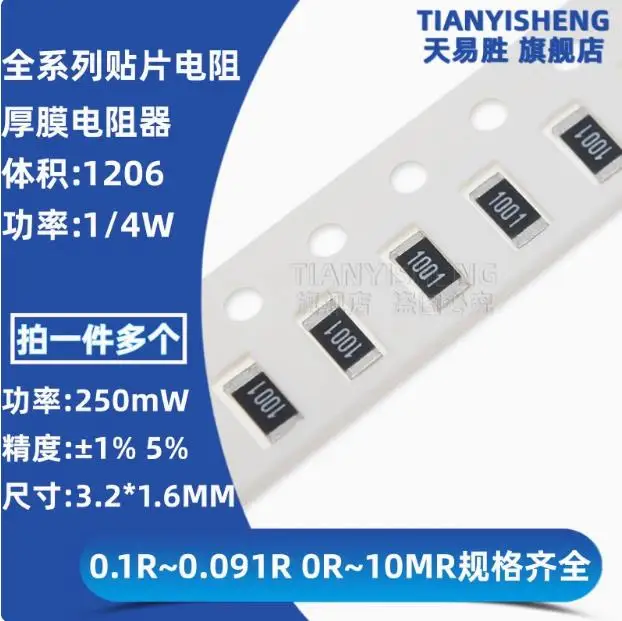 100 pezzi 0R ~ 10M 1/4W 0 0.1 1 10 100 150 220 330 ohm 1K 2.2K 4.7K 10K 100K 1R 10R 100R 150R 220R 330R 1M 5% 1206 resistenza SMD