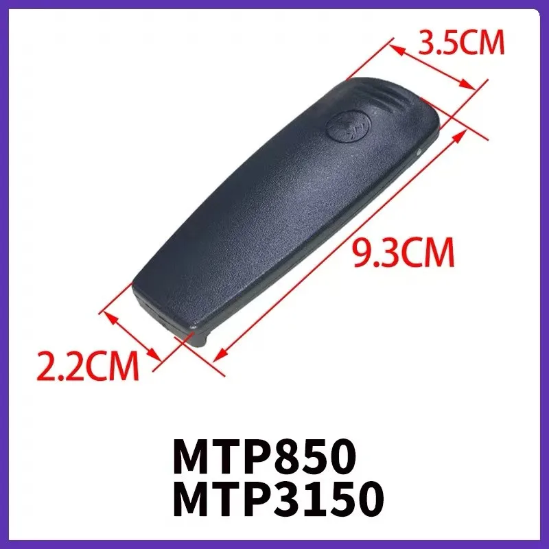 Clip da cintura 10X per Motorola MTP850 MTP830 MTP810 MTP3150 MTP3250 ecc. Walkie Talkie