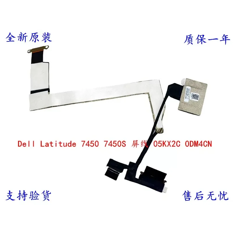 Per Dell Latitude 7450 7450S cavo schermo 44MP 05KX2C 0DM4CN 0MJDM5