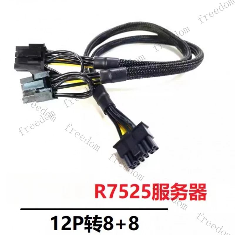 Cavo di alimentazione GPU HTS per Dell PowerEdge R7525, da 12 pin a 8+8 pin, unità di riparazione