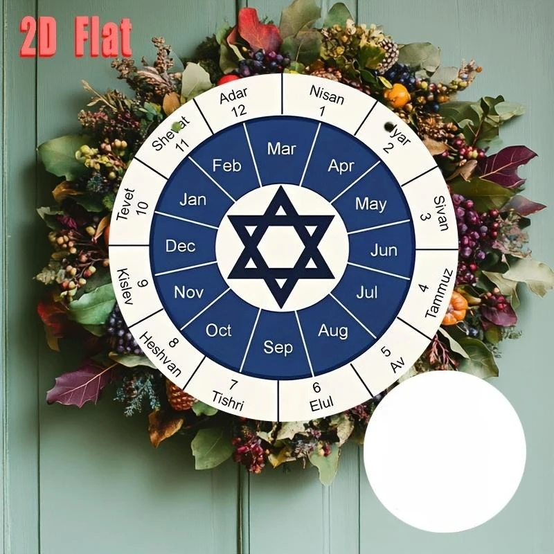 CIFBUY Calendario Ebraico in Alluminio, Decorazione da Parete 8x8 Pollici, Insegna in Metallo Impermeabile per Soggiorno, Ingresso e Arredamento Casa