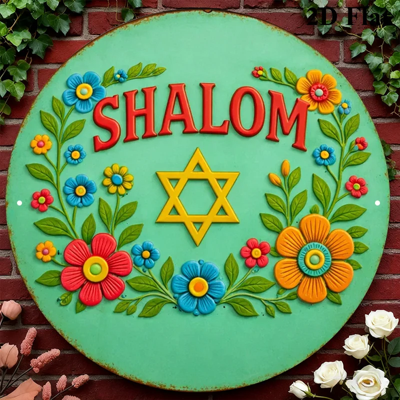 CIFBUY Shalom Stella di David Decorazione da Parete in Alluminio 8x8 Pollici, Insegna in Metallo Impermeabile e Resistente per Soggiorno, Camera da Letto, Arredamento Casa