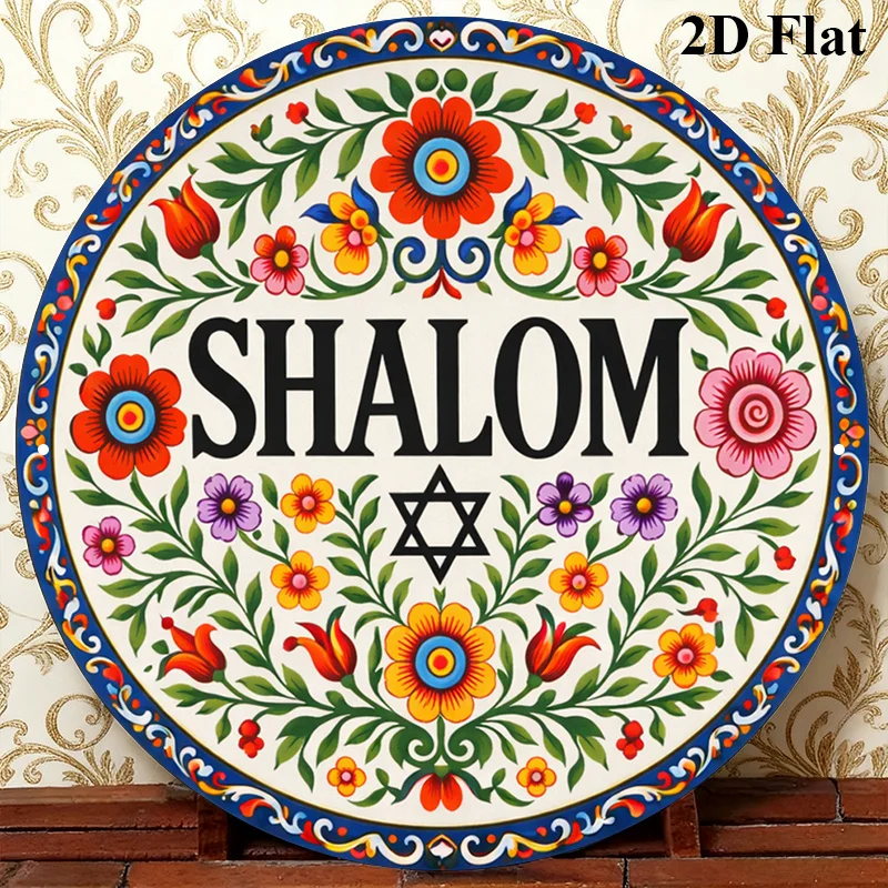 CIFBUY Decorazione da Parete in Alluminio Vintage Shalom Ebraico 8x8 Pollici, Insegna in Metallo Impermeabile e Resistente per Soggiorno, Ufficio, Caffè