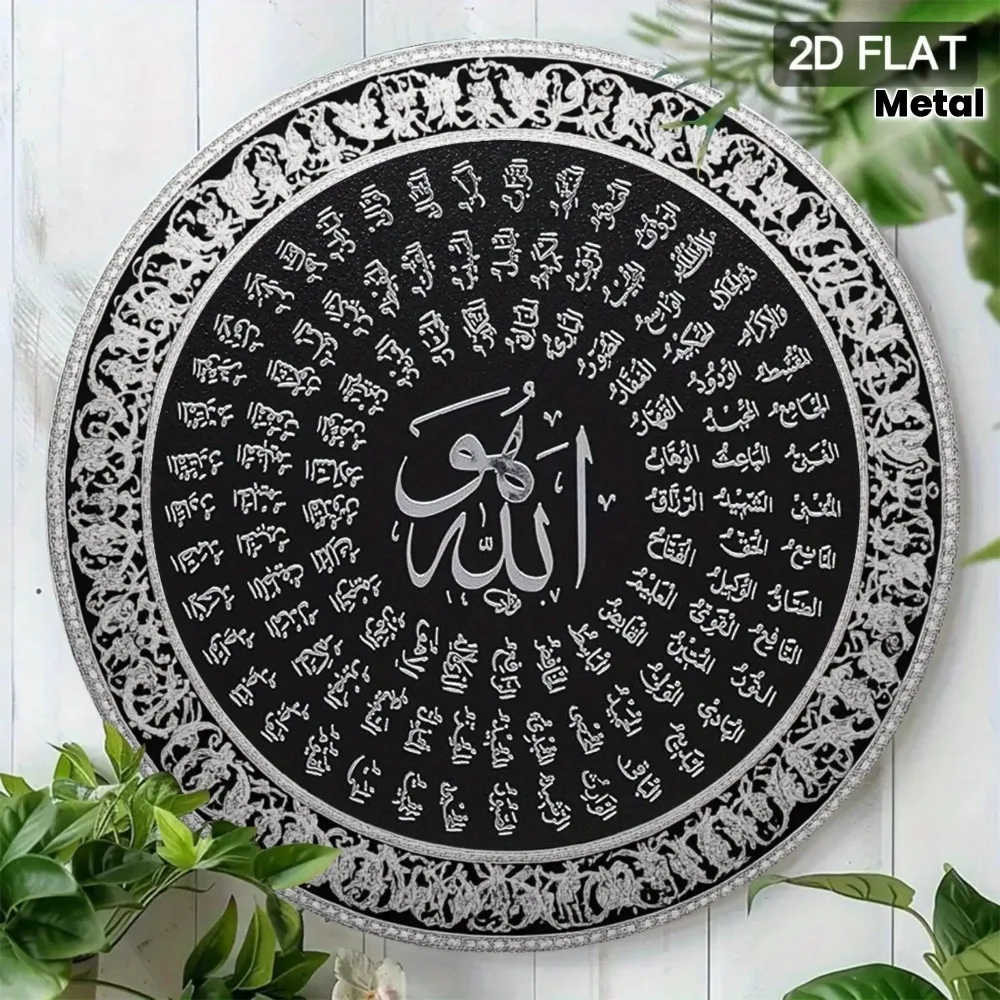 CIFBUY Arte da Parete in Alluminio con Scritta Araba Islamica, Insegna Metallica Impermeabile e Resistente per Decorazione di Casa, Ufficio e Soggiorno