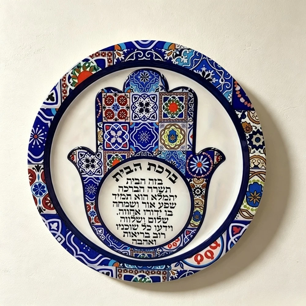 CIFBUY Decorazione da Parete in Alluminio Stile Retrò Hamsa, Resistente alle Intemperie, per Soggiorno, Camera da Letto, Ufficio, Bar