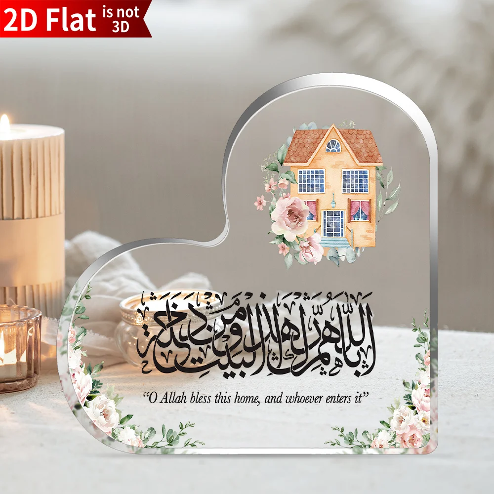 CIFBUY Targhetta in Acrilico 2D a Forma di Cuore, Decorazione da Tavolo con Incisione Islamica, Ornamento per la Casa, Regalo