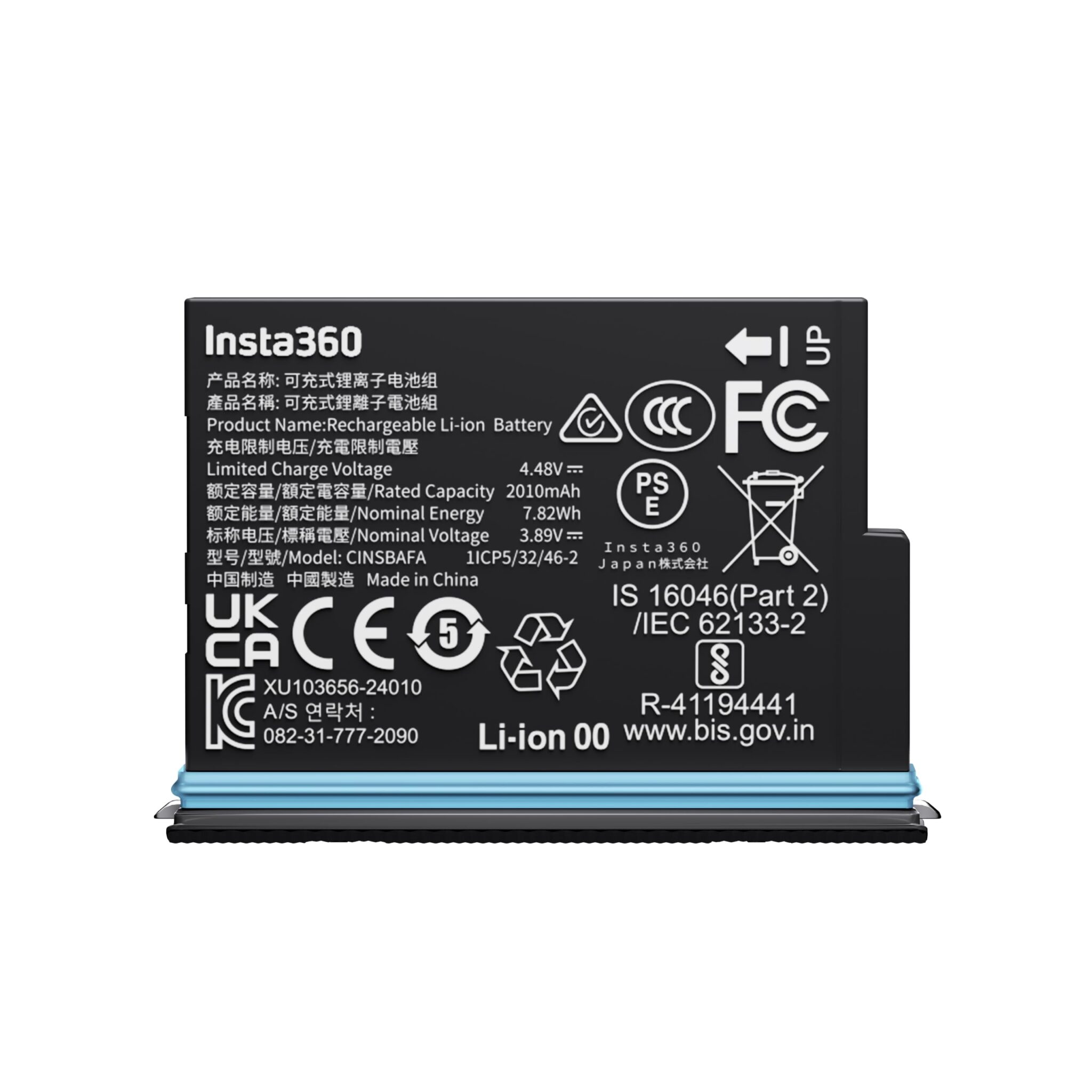Batteria per Insta360 X4 Air