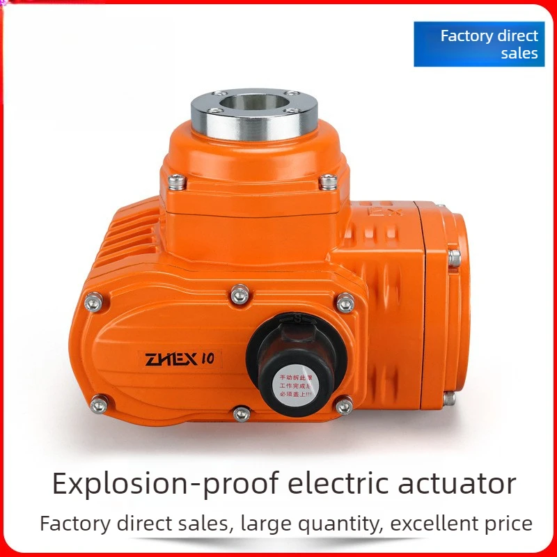 Attuatore elettrico compatto antideflagrante per valvole a farfalla 24v 220v impermeabile