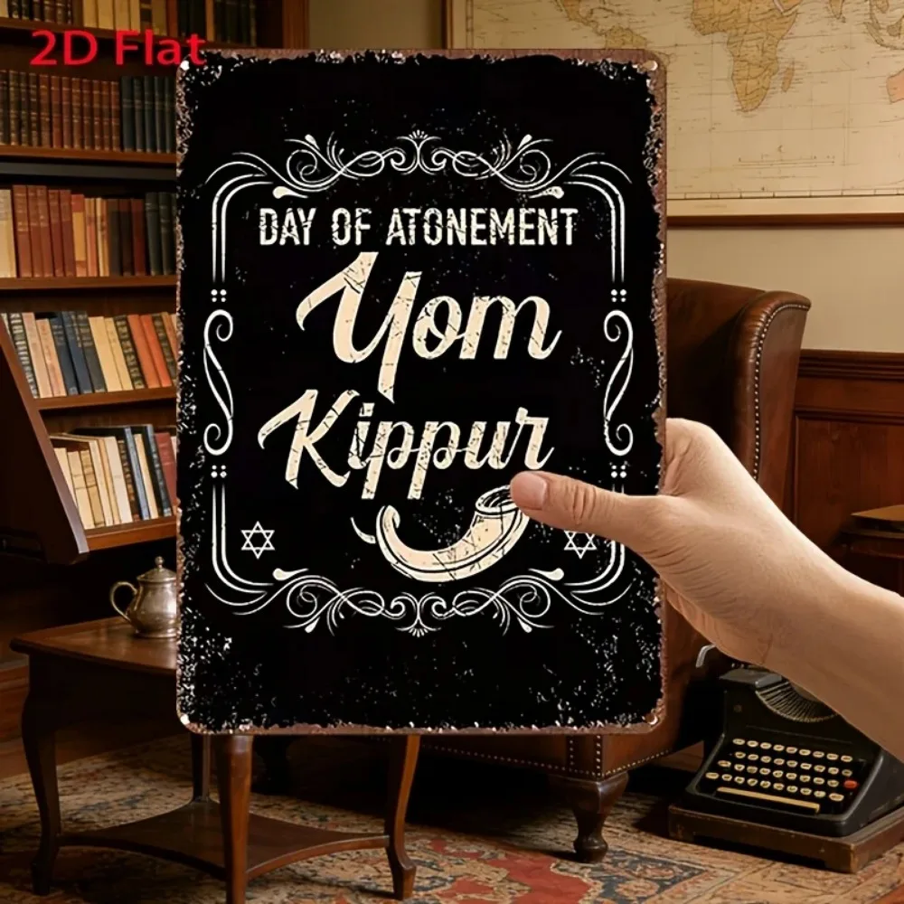CIFBUY Decorazione da Parete in Alluminio Vintage per il Giorno del Yom Kippur, Resistente all'Acqua e alle Intemperie, per Arredamento Casa