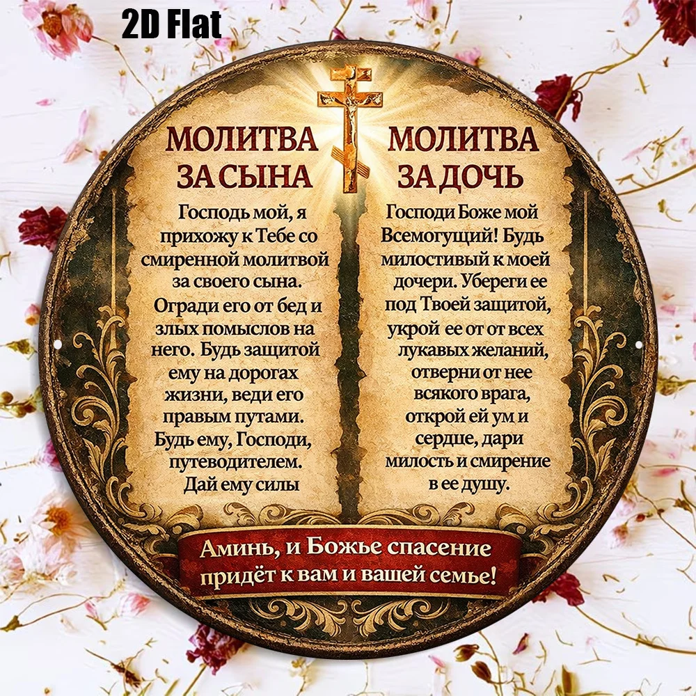 CIFBUY Decorazione da Parete in Alluminio Retrò, Insegna in Metallo Impermeabile e Resistente per Soggiorno, Studio, Ingresso, Cortile, Portico, Arredamento Commerciale