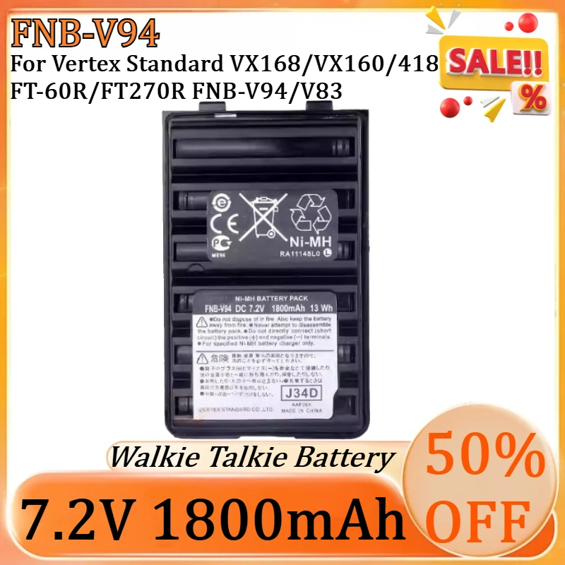 Nuova Batteria Ni-MH FNB-V94 da 1800mAh per Walkie Talkie Vertex Standard VX168/VX160/418/FT-60R/FT270R FNB-V94/V83