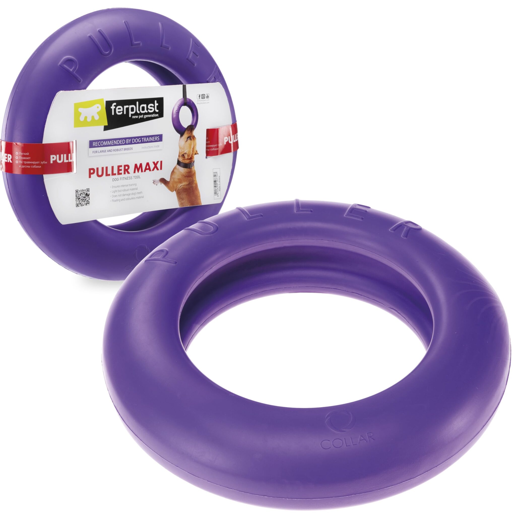 Ferplast Gioco Cane, Anello Addestramento Cani da Masticare, per Corsa, Salto, Tiro, Materiale Robusto Atossico, Galleggiante, PULLER MAXI, Giochi per Cane Grande, 1 Anello Fitness