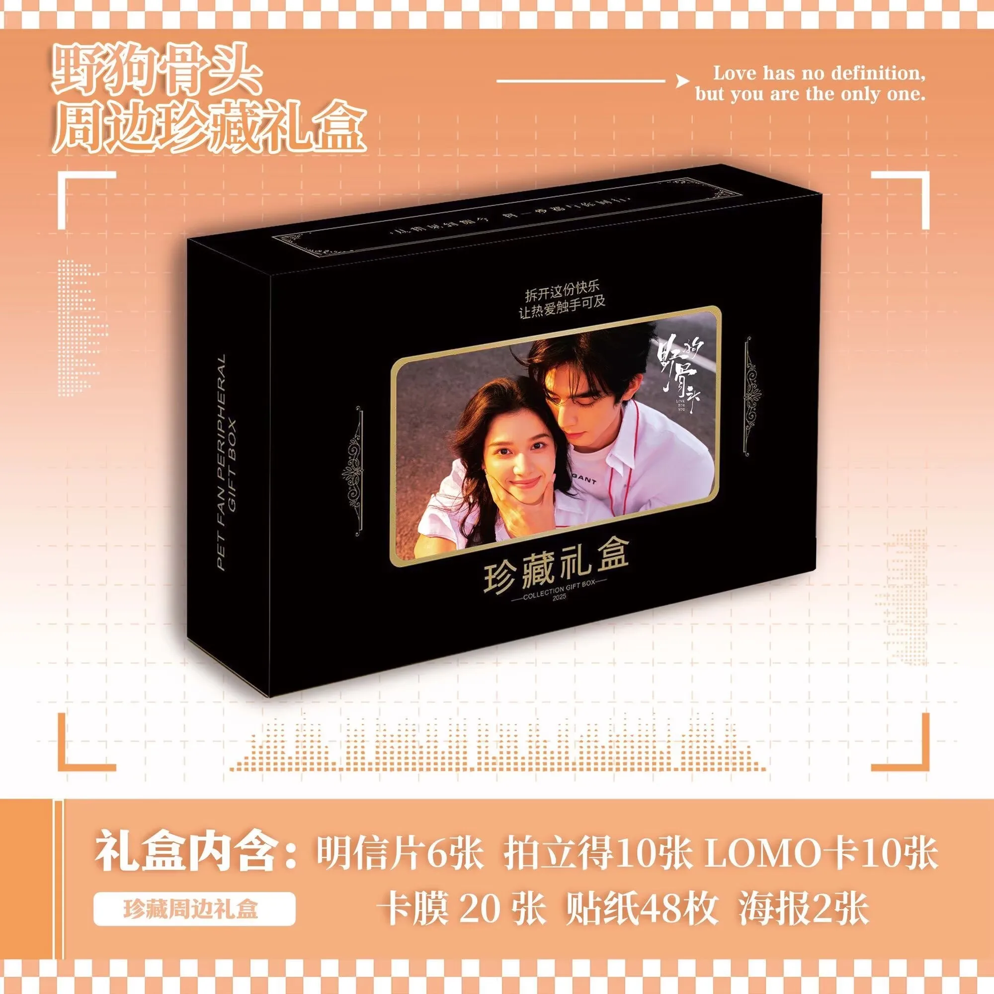 Poster 'Song Weilong Zhang Jingyi' di Wild Dog Bone, Adesivo, Foto, Portachiavi, Targhetta, Cartolina, Confezione Regalo