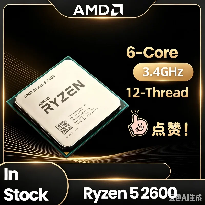 Processore AMD Ryzen 5 2600 AM4, CPU per computer con interfaccia AM4, 3.4GHz, originale, per PC desktop da ufficio e gaming.