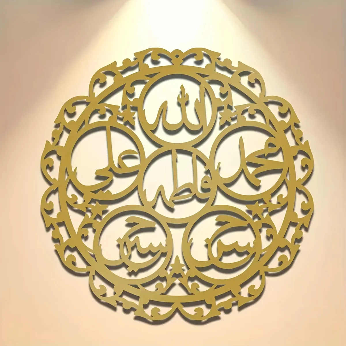CIFBUY Arte Murale in Metallo con Calligrafia Islamica Panjatanpak, Decorazione Minimalista per Interni ed Esterni, Patio, Balcone, Ambiente Spirituale