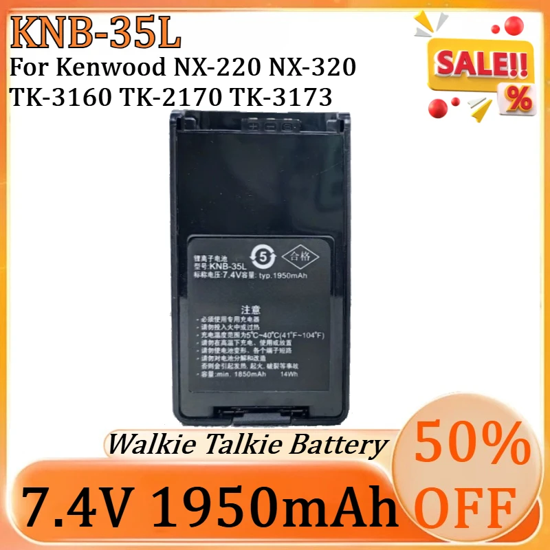 Batteria agli Ioni di Litio 7.4V 1950mAh KNB-35L per Radio Bidirezionali Kenwood NX-220 NX-320 TK-3160 TK-2170 TK-3173 KNB-55L