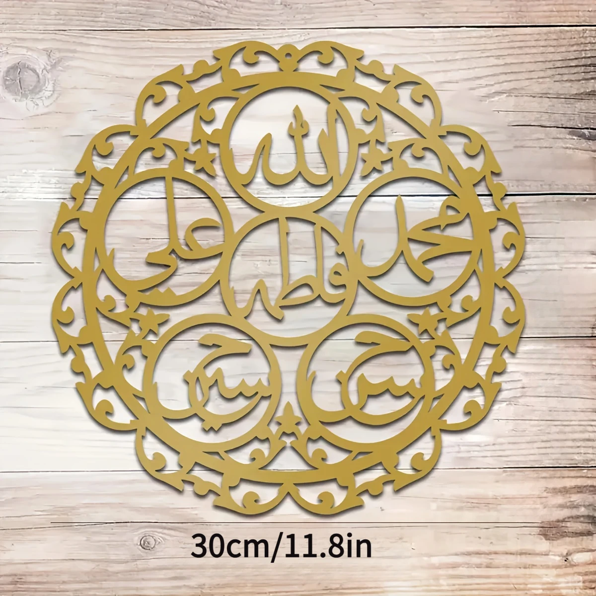 CIFBUY Arte da Parete in Ferro, Calligrafia Islamica Panjatanpak, Decorazione Metallica per la Casa, Decorazione da Appendere, Accento Minimalista Rustico per Interni