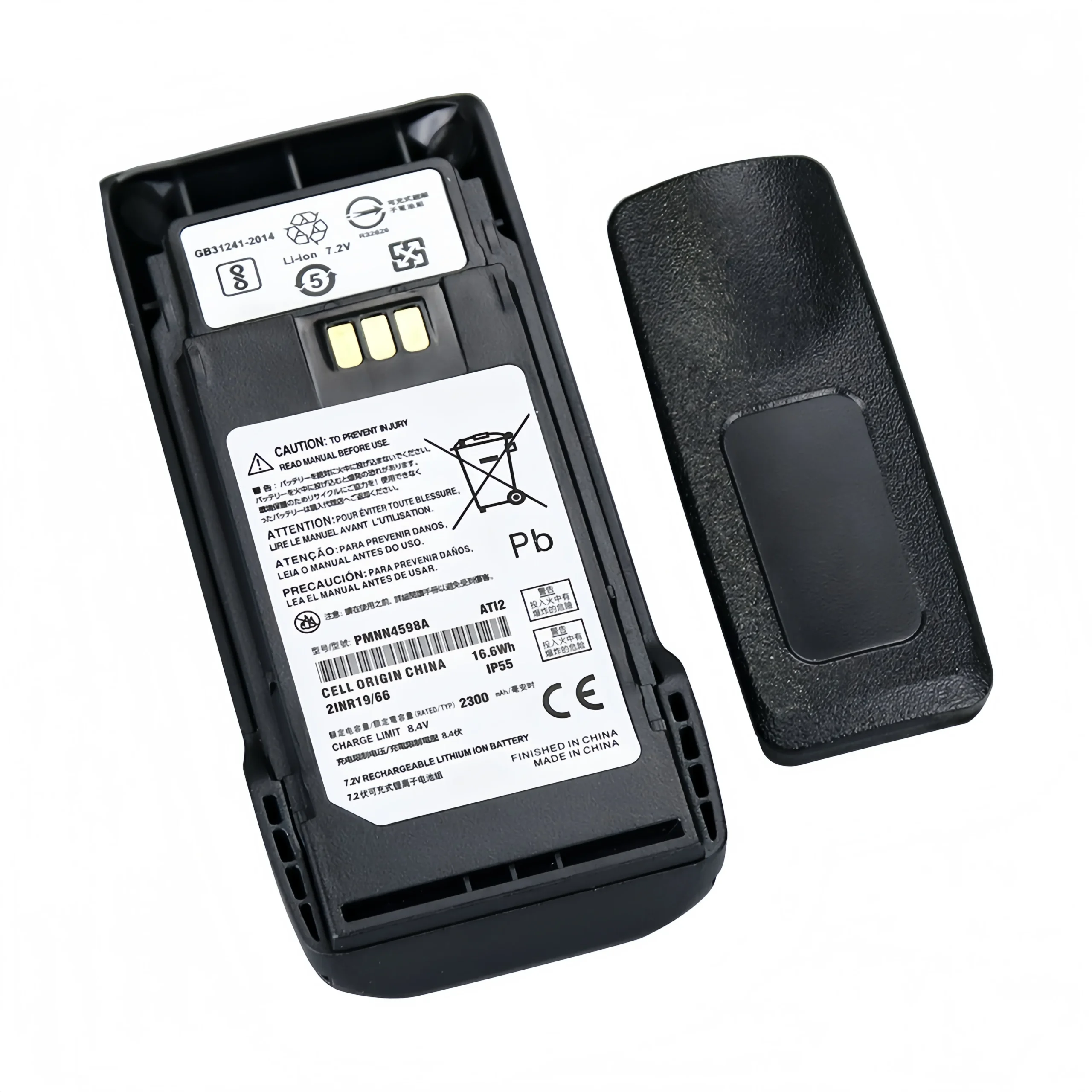 Batteria agli Ioni di Litio di Ricambio PMNN4598A da 2300mAh per Radio Portatile Bidirezionale Motorola R2