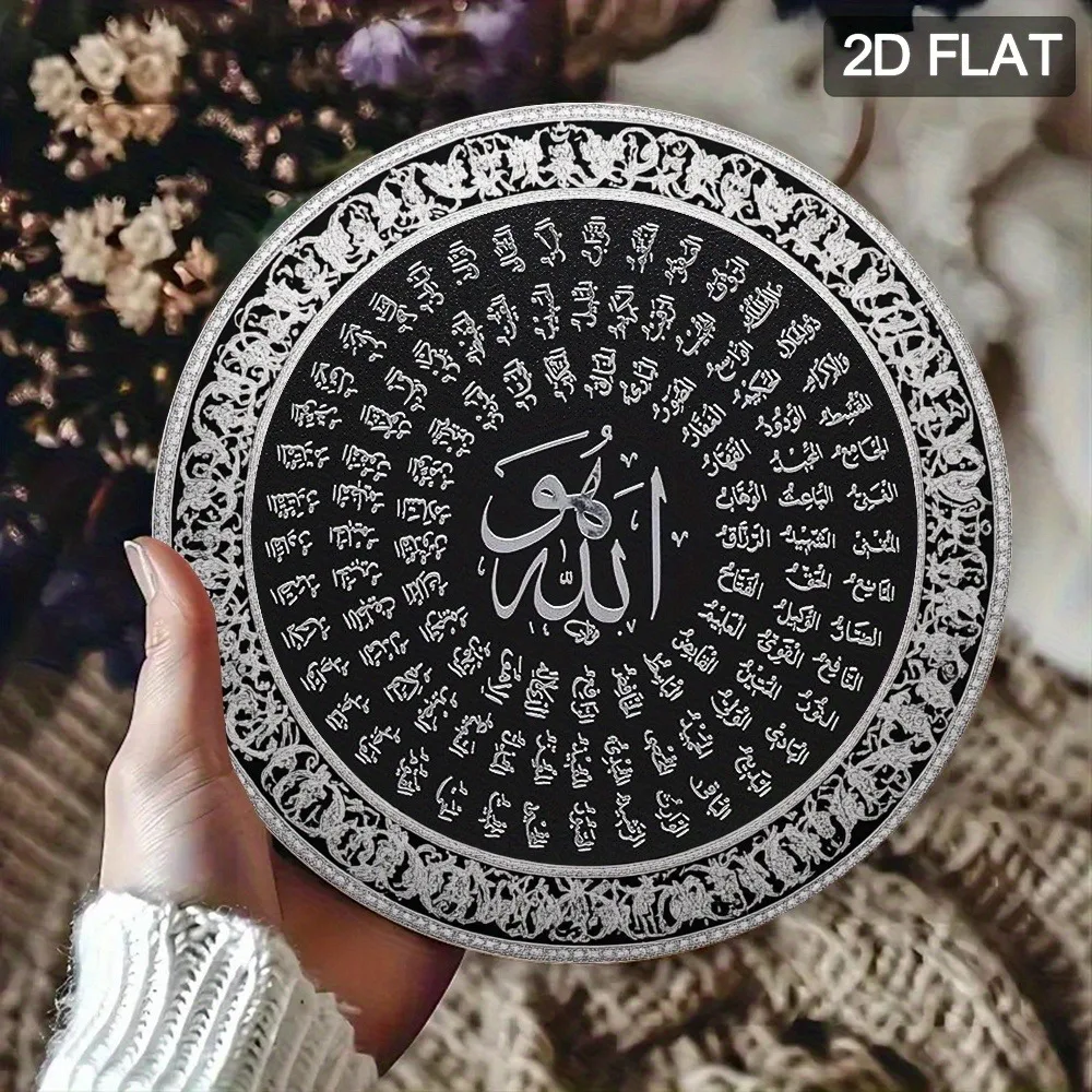 CIFBUY Arte da Parete in Alluminio con Motivi Islamici e Arabi, Impermeabile, Resistente alla Ruggine, per Decorazione di Casa, Ufficio e Soggiorno