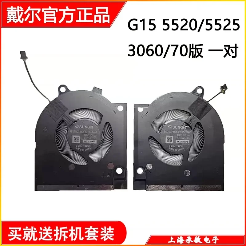 Ventola di Raffreddamento per Laptop Dell G15 5520 5521 5525 G16 7620 2022, Ricambio per Raffreddamento CPU e GPU