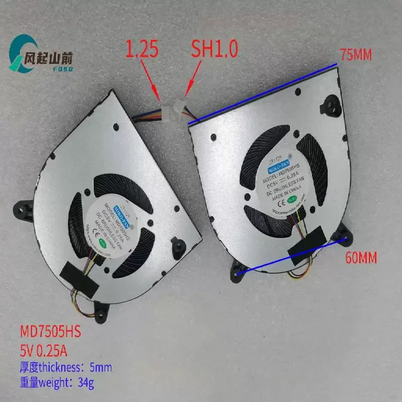 per ventola di raffreddamento per notebook BF07505H05FP 5V