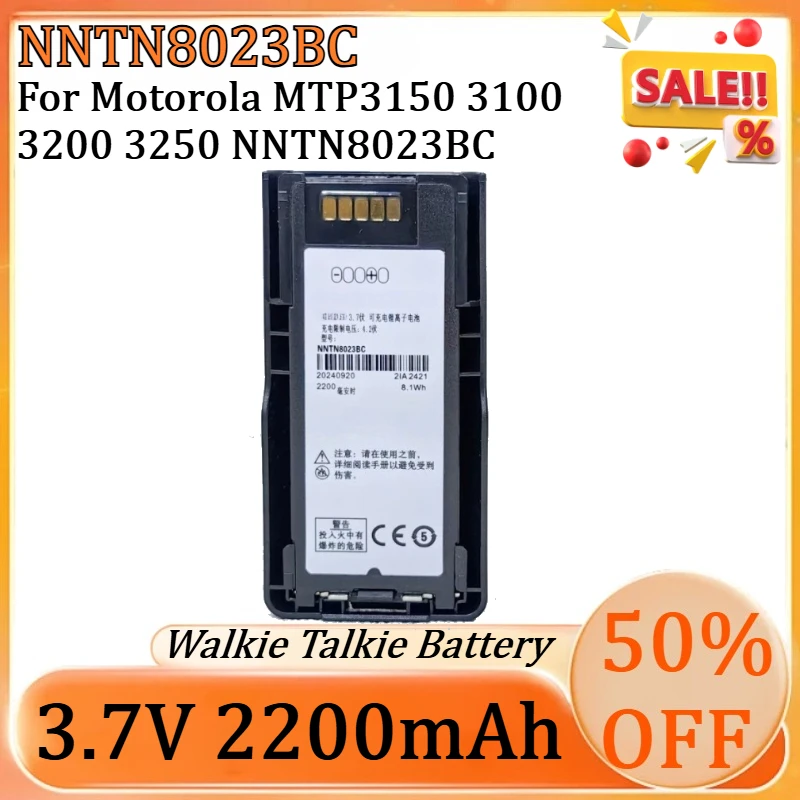 Nuova Batteria di Alta Qualità 2200mAh NNTN8023BC per Radio Bidirezionali Motorola MTP3150 3100 3200 3250 NNTN8023BC 8020A