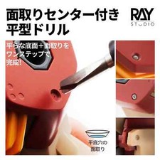 Punte da trapano a lama piatta centraggio smusso modello RAYSTUDIO per utensili da foratura modellismo