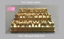 Timbro lettera alfabeto ottone personalizzato pelle artigianato sigillo strumento goffratura termica
