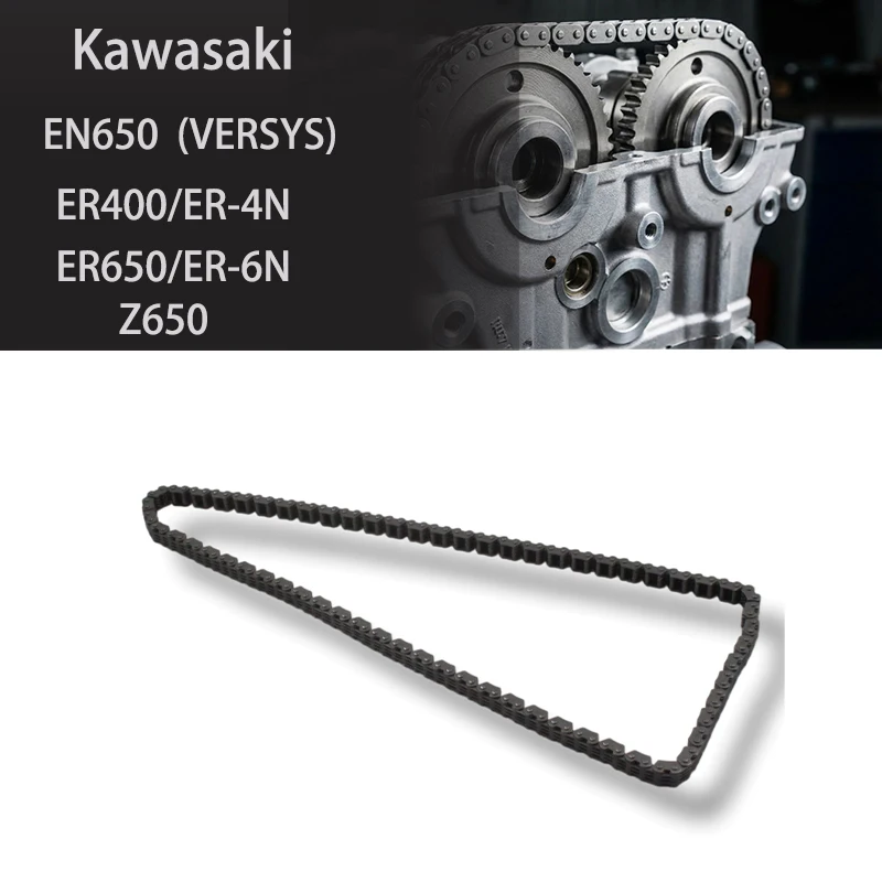 La catena piccola per la distribuzione del motore è adatta per Kawasaki EN650 (VERSYS) EN400/ER-4N ER650/ER-6N Z650.