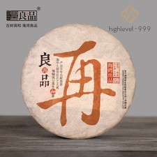 Spilla Liang Zai 2013 Yunnan famosa montagna albero antico Haiwan Puer tè maturo 400 g