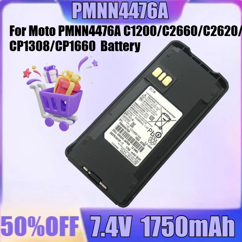 Nuovo PMNN4476A 7.4V 1750mAh Batteria di alta qualità per Moto PMNN4476A C1200/C2660/C2620/CP1308/CP1660 Walkie-talkie Batteria