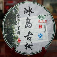 BING DAO tè crudo Puerh Pu'er 2015 Islanda albero antico Sheng tè verde Puer 357 g