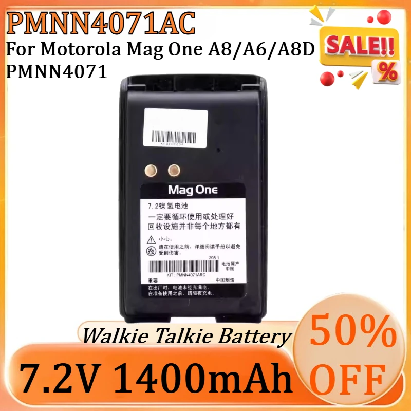 NUOVA Batteria di Ricambio PMNN4071AC 7.2V 1400mAh Ni-MH per Motorola Mag One A8/A6/A8D PMNN4071 PMNN4071AC Batteria per Radio Bidirezionale