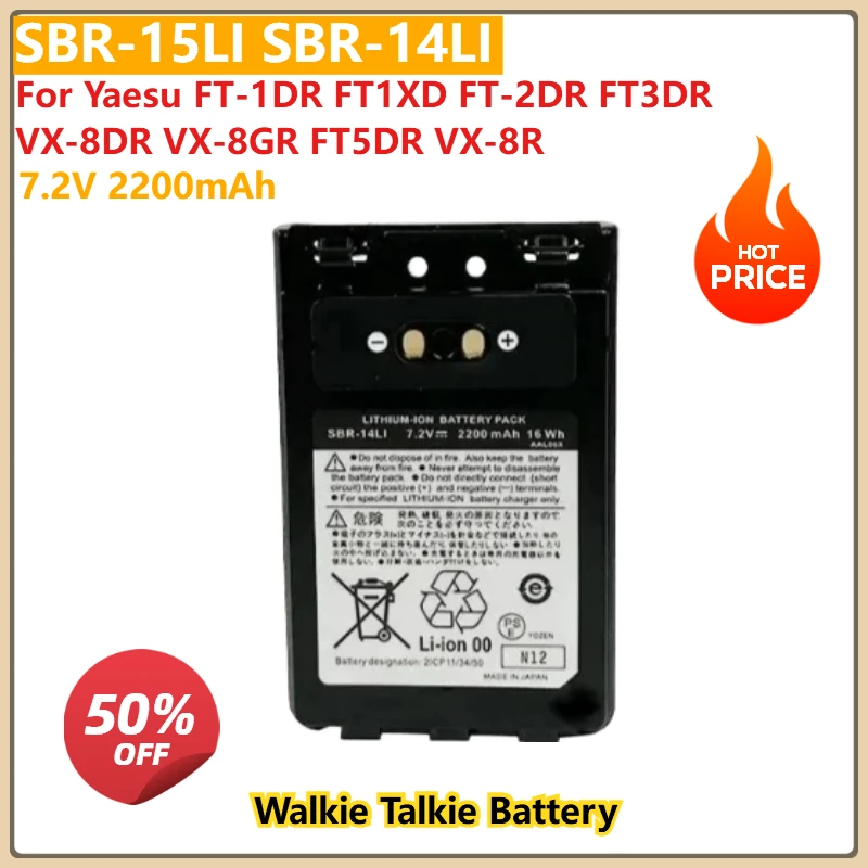 Per Yaesu FT-1DR FT1XD FT-2DR FT3DR VX-8DR VX-8GR FT5DR VX-8R Walkie Talkie Batteria SBR-15LI SBR-14LI 7.2V 2200mAh
