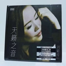 Chinese Singer Liu Ziling 刘紫玲 天籁之音Music Album 100％ Sliver Test Disc HIFI高音质