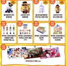 Peluche CookieRun Korea Pop-Up Goods & Nuove Uscite Cronometrista Via Lattea PREORDINE