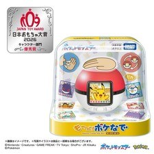PSLPokemon Motto PokeNade PokeBall Giocattolo Interattivo Takara Tomy Inglese Disponibile