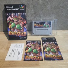 Super Punch Out versione giapponese Da Classic Game Builder IG Super Famicom