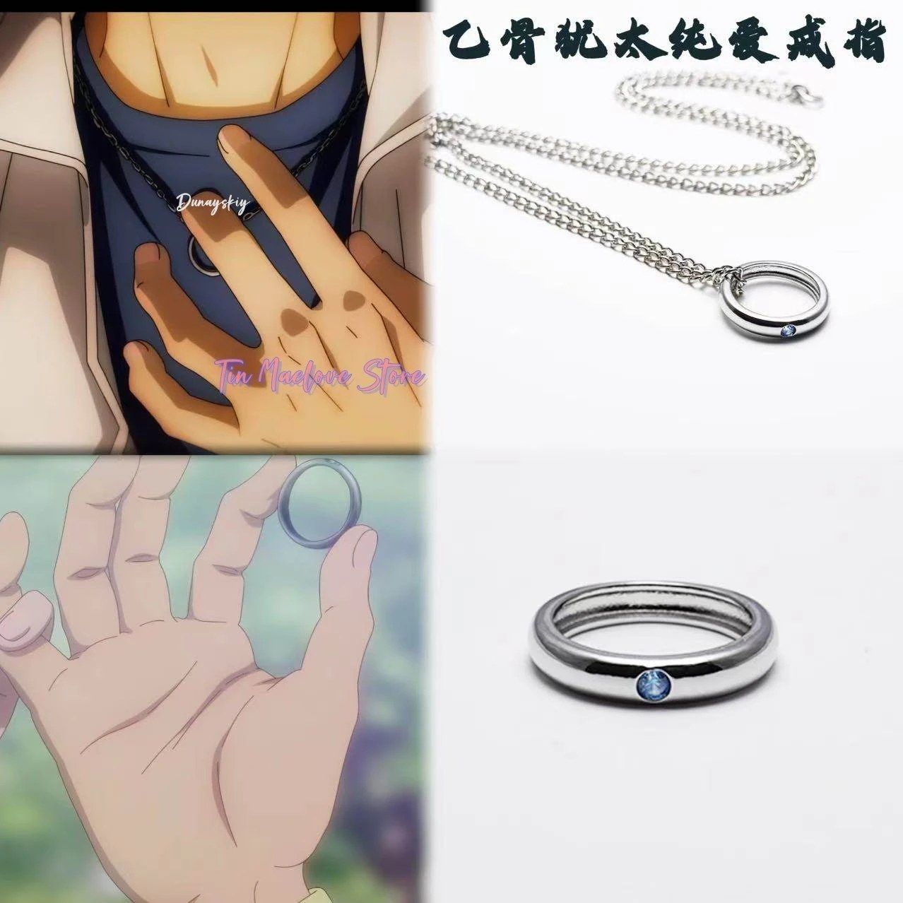 Anelli Anime per Donne, Collana Cosplay Okkotsu Yuta per Uomini, Ornamento Collettivo Stile Punk, Regalo per Amici, Alta Qualità, Raffinato