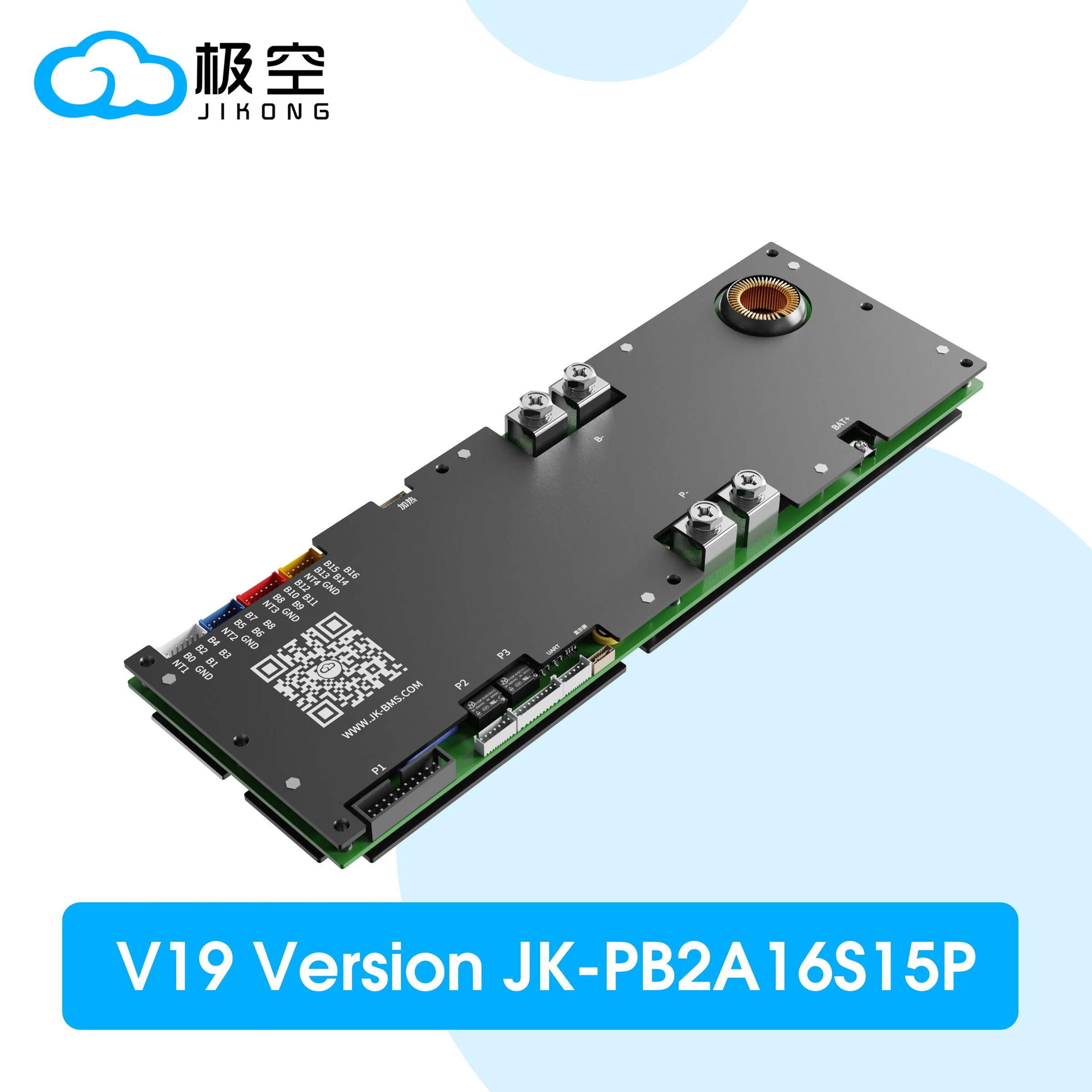 JIKONG V19 JK-PB2A16S15P V19 24V 48V LiFePo4 Batteria agli ioni di litio 150A Energia domestica BMS per inverter Bilanciatore attivo 2A IN VENDITA