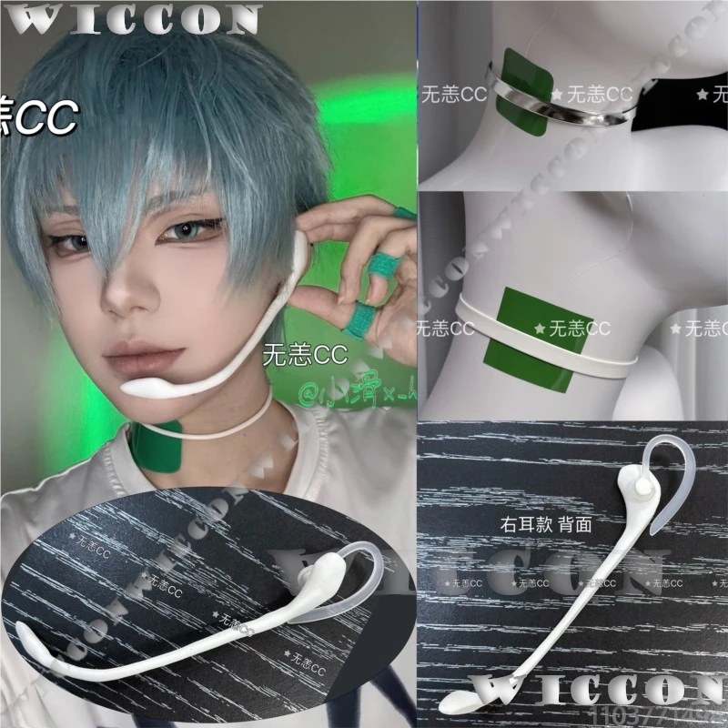 Till Mizi Anime Alien Stage Cosplay 2VER Girocollo Grigio/Bianco Prop Verde Collo Patch Auricolare Microfono Uomo Cos Halloween Stage Personalizzato