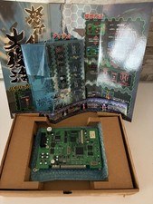Arcade PCB CAVE Dodonpachi Daifukkatsu Kit JAMMA 1.5